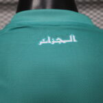 2026/2027 Player Version Algeria Special Edition Jersey （Two stars） - 图片 5